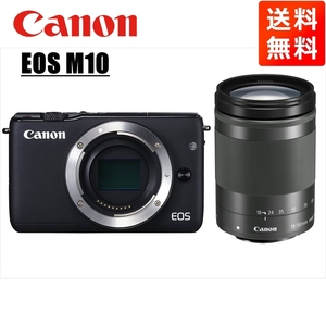 キヤノン Canon EOS M10 ブラックボディ EF-M 18-150mm ブラック 高倍率 レンズセット ミラーレス一眼 カメラ 中古