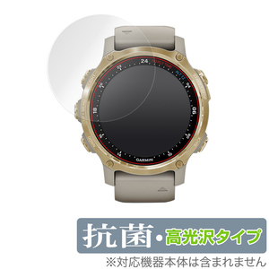 GARMIN Descent Mk2S 保護 フィルム OverLay 抗菌 Brilliant for GARMIN Descent Mk2S Hydro Ag+ 抗菌 抗ウイルス 高光沢 ガーミン