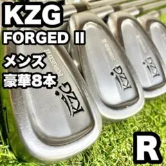 【激レア】KZG FORGEDⅡ アイアンセット メンズ R 8本 右 豪華8本