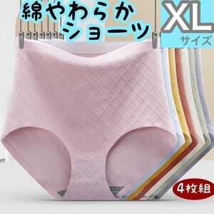 ハイウエスト コットン 綿 レディースショーツ まとめ売り 深履き 柔らか XL