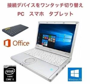 【サポート付き】Panasonic CF-NX4 Windows10 Let