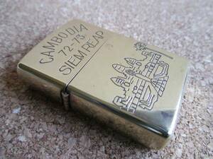 ZIPPO 『CAMBODIA 72-73 SIEM REAP アンコールワット』1968年製造 レプリカ？カンボジア ベトナム オイルライター ジッポ 廃版激レア