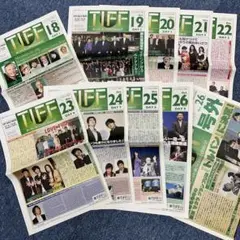 映画ファン必見‼️ 東京国際映画祭　TIFF 2008  デイリーニュース10冊