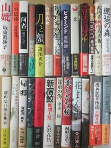 直木賞受賞作　２５冊一括　（その６）　全冊初版　帯付　状態経年並～良好　朝井リョウ　藤原伊織　坂東眞砂子　重松清　京極夏彦　ほか