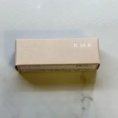 新品　RMK ザリップカラー　09On Fire オンファイア　口紅　オレンジ