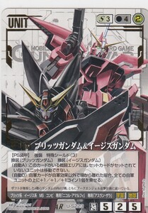 【残1】◆即決◆ ブリッツガンダム＆イージスガンダム ◆ 状態ランク【A】◆ ガンダムウォー ◆ アドバンスレア（AR） ◆ トレカ ◆