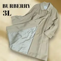 BURBERRY ベージュ 3L チェスターコート　ロング　モノグラム