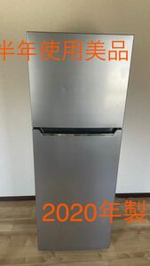 冷蔵庫 一人暮らし 同棲 Hisense 2020年製 227L冷凍冷蔵庫 