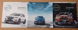 ★日産・エクストレイル X-TRAIL T32型 2021年9月 カタログ ★即決価格★