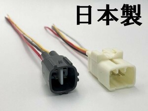 【50系 エスティマ エンジンルーム 電源引き込み カプラーC】 送料無料 ACR50 GSR50 ACR55 オプションカプラー 検索用) カスタム 純正