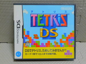 Kあ604　テトリスDS　４本まで同梱可