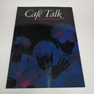 TMN Cafe Talk Special Edition　