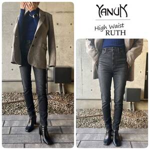 新品 YANUK ヤヌーク High Waist RUTH ハイウエスト ルース スリムテーパード デニム パンツ UBK ブラック 24 定価27,500円 田中みな実