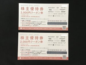 ☆送料無料☆BAROQUE JAPAN LIMITED バロック ジャパン リミテッド 株主優待券 4000円分(2000円×2枚) 有効期限 2025年5月31日迄