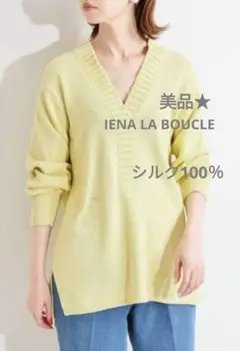 美品☆IENA LA BOUCLE ローシルクスキッパーVネックニット