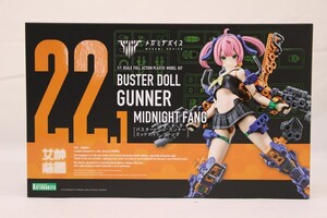 053 k3765 未開封 コトブキヤ メガミデバイス BUSTER DOLL ガンナー MIDNIGHT FANG