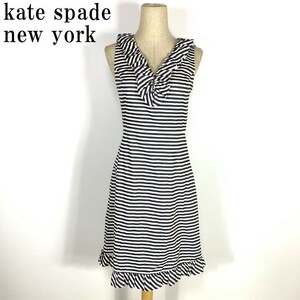 LA2553 ケイトスペード ボーダー柄コットンワンピース kate spade new york フリル フレアワンピース バイカラー黒ブラック 0