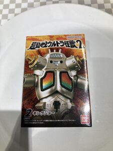 02.超動αウルトラ怪獣2 キングジョー ウルトラセブン