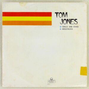 ■トム・ジョーンズ(Tom Jones)｜チルズ・アンド・フィーヴァー／ブレスレス ＜EP 1972年 非売品・日本盤＞1964年のデビュー曲