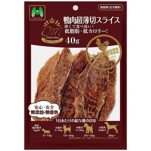 マツヒロ D’ebutMenu 鴨肉超薄切スライス 40g 犬用おやつ