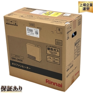 Rinnai SRC-365E ガス ファンヒーター ホワイト LPガス用 暖房器具 リンナイ 未使用 F9541316