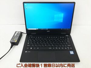 【1円】LAVIE NM550/K 12.5型FHDノートPC Windows10Pro i5-7Y54 8GB SSD256GB 無線 動作確認済 バッテリー劣化 DC04-164jy/G4