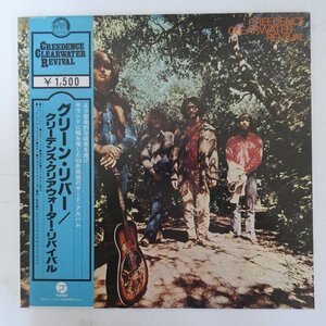 48030885;【帯付】Creedence Clear Water Revival / Green River