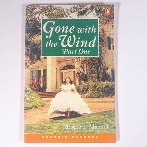 【英語洋書】 GONE WITH THE WIND Part One 風と共に去りぬ 1 マーガレット・ミッチェル著 単行本 文学 文芸 海外小説 ※書込あり