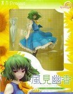 中古フィギュア フラワーマスター 風見幽香 エクストラカラーver. 「東方Project」 1/8 PVC