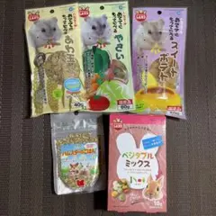 小動物　ハムスター　さつまいも　野菜　あわ玉　栄養　おやつ　フード　ごはん