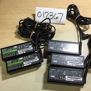 【送料無料】(012367D) 5個セット　SONY AC Adapter VGP-AC19V75/67/39 19.5V2A/2.3A純正品　ACアダプター　メガネケーブル付 中古品