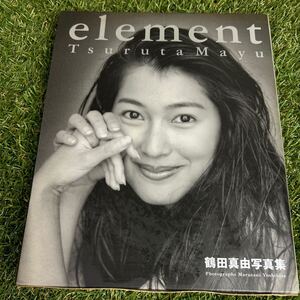 鶴田真由写真集 element ポスター付