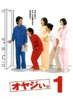 【中古】オヤジぃ 全6巻セット【訳あり】s23724【レンタル専用DVD】