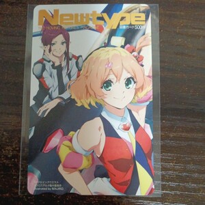 マクロスΔ　マクロスデルタ　Newtype　図書カード