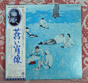 2LP●エルトン・ジョン　碧い肖像/IVS-67105-06　 Elton John