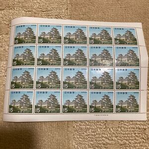 記念切手　第一次国宝シリーズ　桃山時代　姫路城　15円×20枚　１シート　1969年7月21日発行