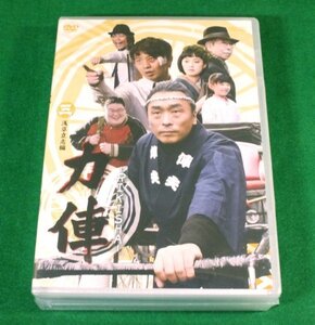 【未開封DVD】力俥 限定予約セット「浅草立志編」＆「すみだ旅立ち編」＆「特典ボーナスディスク」