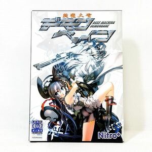 04676【中古】PCソフト 斬魔大聖 デモンベイン DVD-ROM版 For Windows 98Me2000XP 成人向け