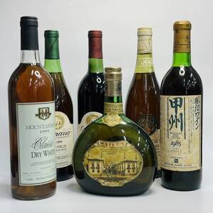 【未開栓】 お酒 果実酒 など 6本 まとめ 古酒