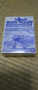 1/144 ウイングクラブコレクション 関西国際空港開港10周年記念限定版　メッサーシュミットBf109E7 第26戦闘航空団　