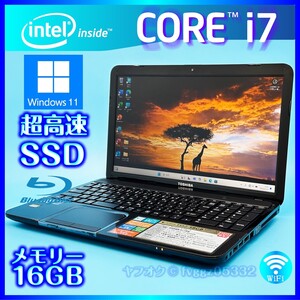 ◆最高峰 Core i7 即決特典あり 新品SSD512GB 大容量メモリ 16GB Windows 11 Office2021 Webカメラ 東芝 ノートパソコン T552/58GB 6081