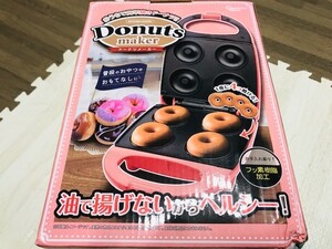 ドーナツメーカー☆ピーナッツクラブ ピンク色 おうちで簡単焼きドーナツ!! Donuts maker KITCHEN CHARM 100V家庭用電源使用 AH10404