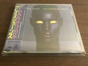 「バレット・プルーフ・ハート」グレイス・ジョーンズ 日本盤 旧規格 CP32-5919 帯付属 Bulletproof Heart / Grace Jones 9th