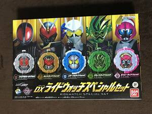 仮面ライダージオウ　DXライドウォッチスペシャルセット　新品