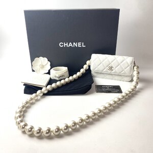 未使用　シャネル CHANEL マトラッセ パール チェーンウォレット　箱付き【中古】