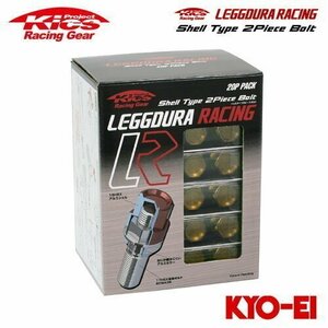 協永産業 Kics レデューラレーシング シェルタイプ2ピースボルト M14×P1.5 取付座14R球面座 首下長さ40 ゴールド 20個