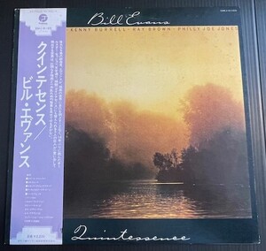 Bill Evans ビル・エヴァンス／Quintessence クインテセンス★SMJ-6165 日本盤 中古アナログレコード