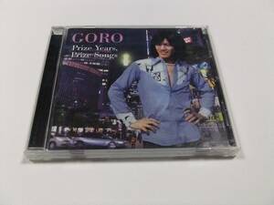 野口五郎 GORO Prize Years, Prize Songs ~五郎と生きた昭和の歌たち~ CDアルバム　読み込み動作問題なし