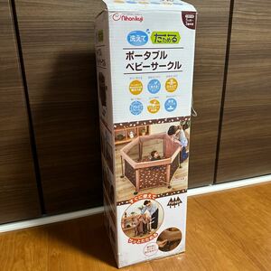 19800円　極美品　使用1回　ポータブルベビーサークル　日本育児　洗えて　ブラウン　茶　安全　アルミ軽量　フォレスト　旅行　赤ちゃん