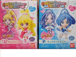 バンダイ　「ドキドキ！プリキュア　マスコット」全４種セット　未開封品です　